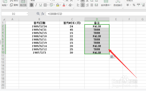 js倒计时_计时电流和计时电位_名侦探柯南剧场版01计时引爆摩天楼