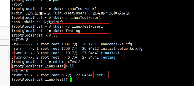 cad修剪命令用法详细_linuxtop命令的用法详细详解_linux命令find用法详解