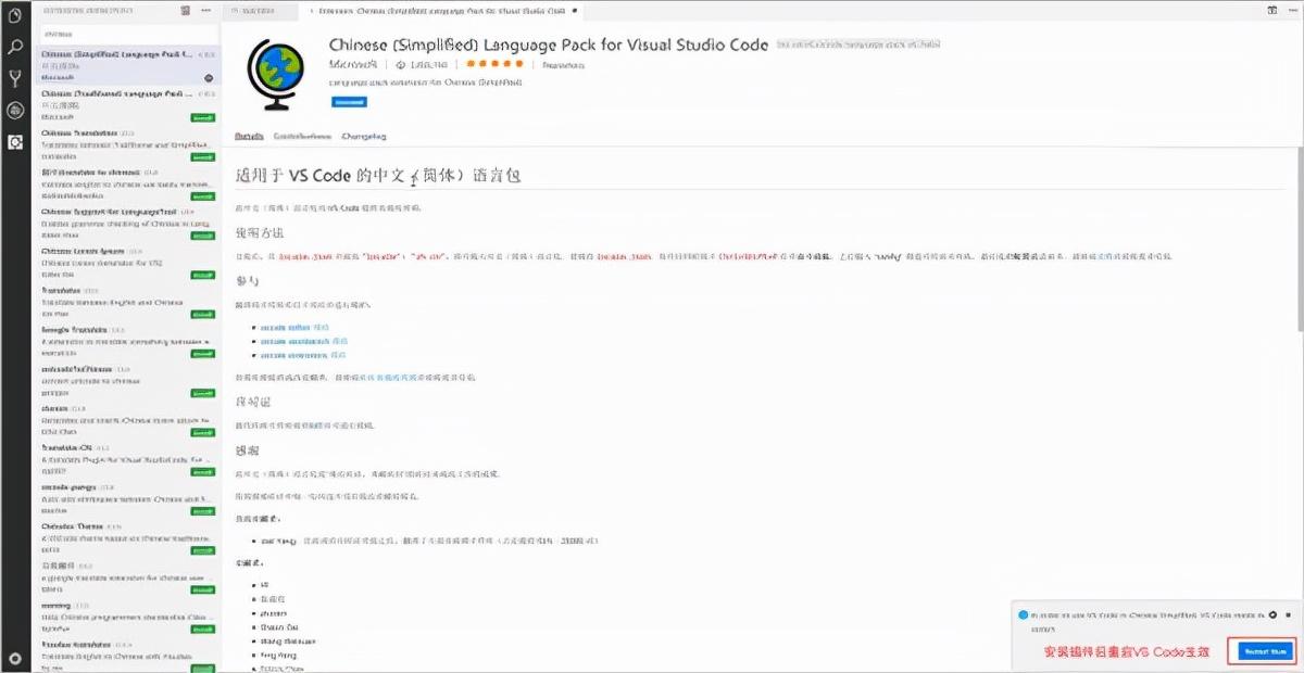 vscodephp插件_vscodephp_大脚插件单体插件怎么用