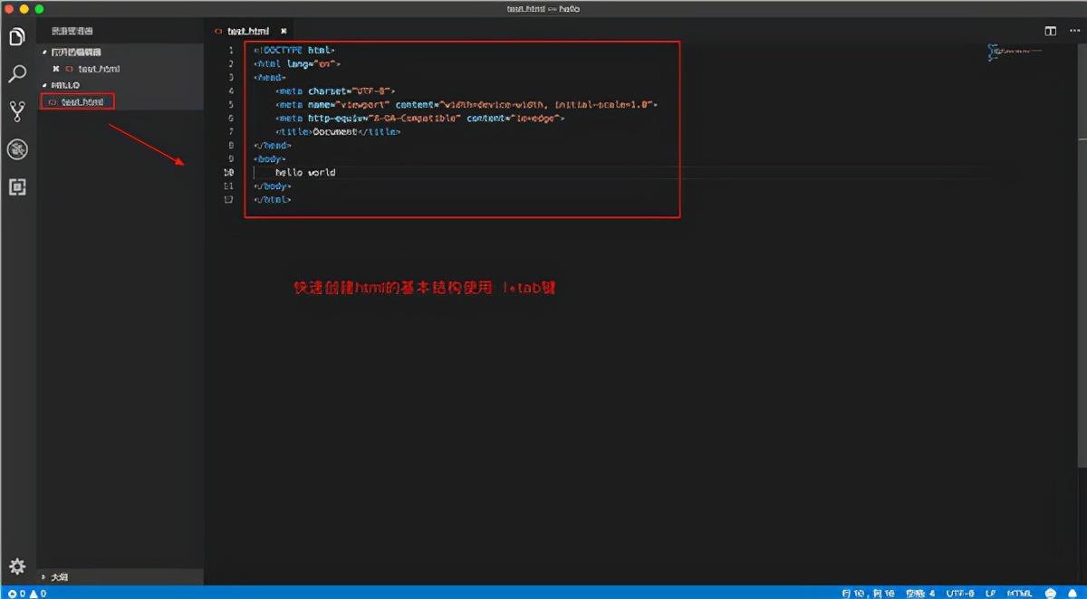 vscodephp_vscodephp插件_大脚插件单体插件怎么用