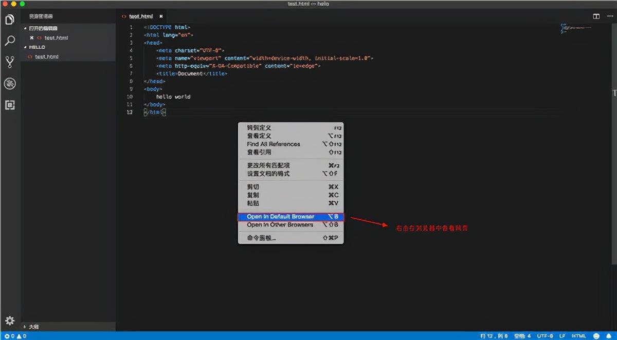 大脚插件单体插件怎么用_vscodephp_vscodephp插件